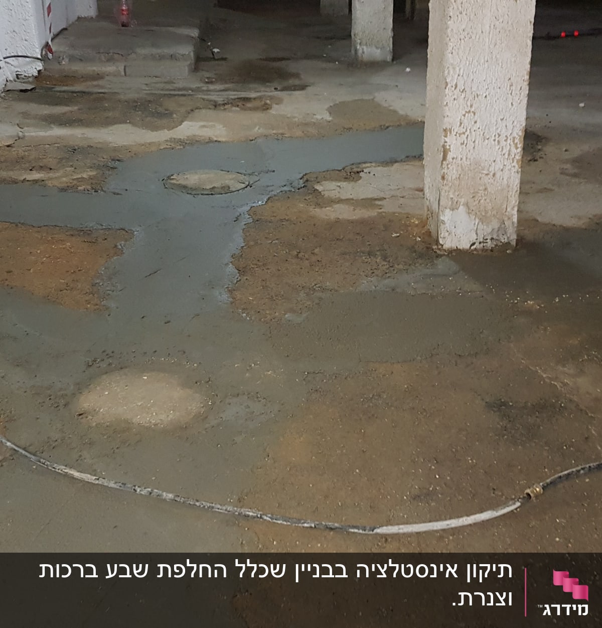 רצפת בטון עם צינור פלסטיק כתום